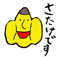 [LINEスタンプ] 個人的に需要が高いスタンプ3