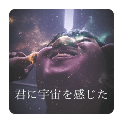 [LINEスタンプ] 佐藤性欲剛