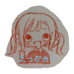 [LINEスタンプ] ゆかいなお友達たち ②