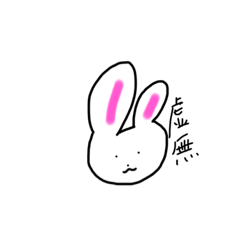 [LINEスタンプ] 覇気の無いイキモノ