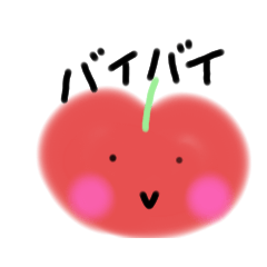 [LINEスタンプ] あっぷるぷるこちゃん2