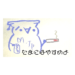 [LINEスタンプ] 顔文字から生まれたムカつく生物