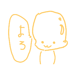 [LINEスタンプ] ハゲが中心のスタンプ