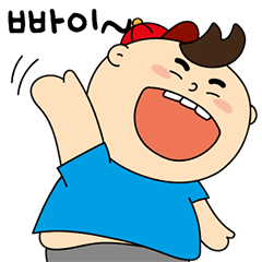 [LINEスタンプ] かわいいデブは遊ぶのが一番好き！