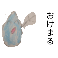 [LINEスタンプ] 雫のおもしろスタンプ