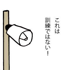 [LINEスタンプ] 戦時にも使える！兵隊さんの号令と掛け声