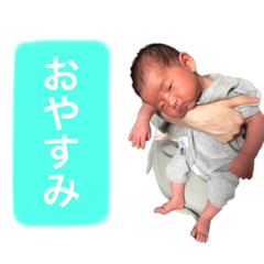 [LINEスタンプ] いーたんランド