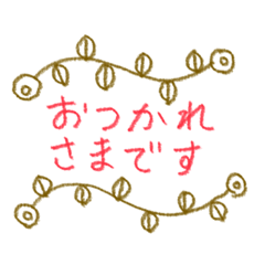 [LINEスタンプ] キャラクターなし、シンプルなあいさつ文