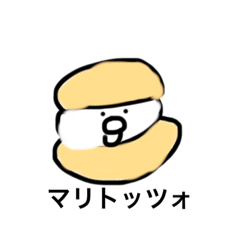 [LINEスタンプ] リジェクトの基準意味不明