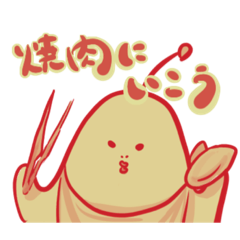 [LINEスタンプ] うちゅうじんのせいかつ