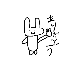 [LINEスタンプ] いぬ+β