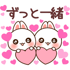 [LINEスタンプ] ❤️らぶうさ❤️ラブラブスタンプ❤️