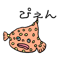 [LINEスタンプ] 703魚さん＆深海生物さん