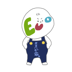[LINEスタンプ] えこぞう