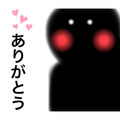[LINEスタンプ] だあくんスタンプ