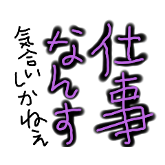 [LINEスタンプ] toks(宮古まじり)
