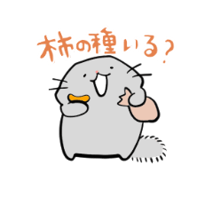 [LINEスタンプ] 【チンチラフレンズ】日常使いスタンプ