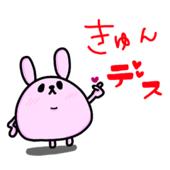 [LINEスタンプ] デブうさぽん