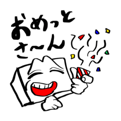 [LINEスタンプ] 関西弁の四角いやつ(下)