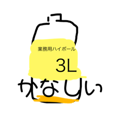 [LINEスタンプ] みんな使うなよ買うなよ収益来ないから