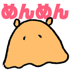 [LINEスタンプ] めんだこのお気持ち