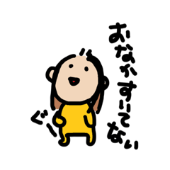 [LINEスタンプ] まちゃみの日常02