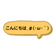 [LINEスタンプ] 色々な絵文字スタンプ