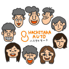 [LINEスタンプ] 八高オートの仲間が増えました！
