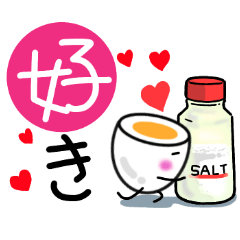 [LINEスタンプ] ゆでたまちゃんのいろいろスタンプ