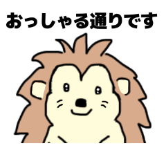 [LINEスタンプ] ハリーちゃんは言葉上手【敬語・丁寧語】