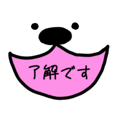 [LINEスタンプ] 大きなお口で気持ちを伝えるよ（敬語）