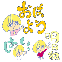 [LINEスタンプ] ユ～＆ミ～☆デカ文字スタンプ