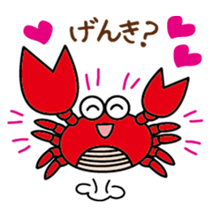 [LINEスタンプ] 絵本から飛びだしたカニ  日常スタンプ