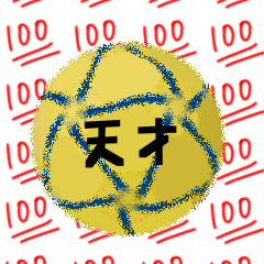[LINEスタンプ] ハンドボールの気持ち
