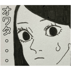 [LINEスタンプ] 勉学に励むJK