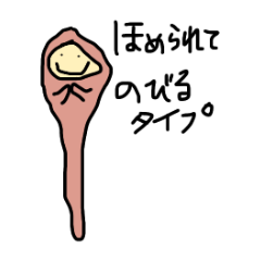 [LINEスタンプ] チムシ2