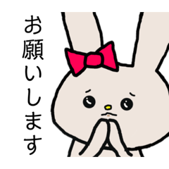 [LINEスタンプ] ふつうのうさぎの日常。