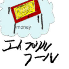 [LINEスタンプ] イベントなど