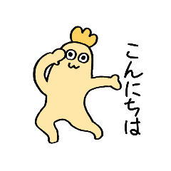 [LINEスタンプ] おは手表スタンプ2