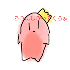 [LINEスタンプ] ぎゃらくしーえんぺらーすたんぷ