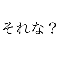 [LINEスタンプ] JKの日常生活