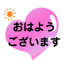 [LINEスタンプ] パステルカラー大文字スタンプ