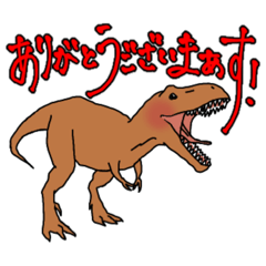 [LINEスタンプ] 敬語・関西弁の恐竜たち