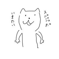 [LINEスタンプ] スパジャポで浮かんだスタンプ