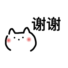 [LINEスタンプ] 小猫 mao mao 1