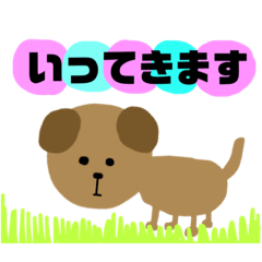 [LINEスタンプ] わんちゃんになっちゃったスタンプさん