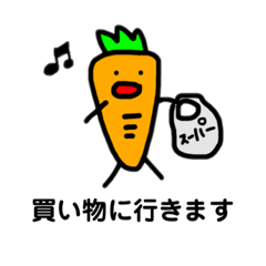 [LINEスタンプ] ニンジンアイくんの日常 03