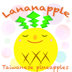 [LINEスタンプ] 台湾パイナップル【Lananapple】日本語Ver.