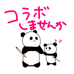 [LINEスタンプ] 篠笛ぱんだ