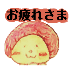 [LINEスタンプ] Umemichan 梅実ちゃん
